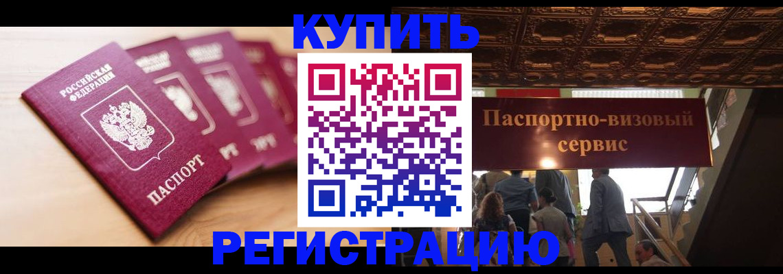 форма 3 в Наро-Фоминске